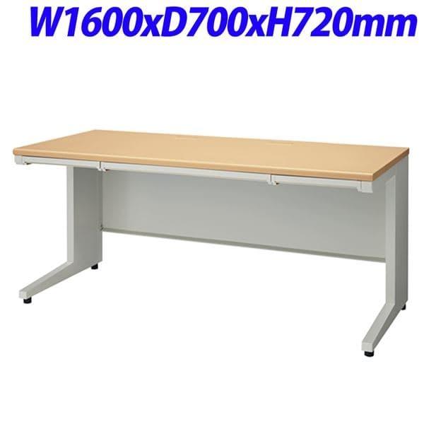 プラス UJDeskシリーズ 平机 天板ホワイトメープル W1600×D700×H720mm UJ-167H WM/W4 [ スチールデスク オフィスデスク 事務机 デスク 机 オフィス家具 ]