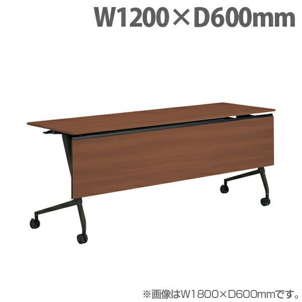 オカムラ サイドフォールドテーブル マルカ 棚板付 W1200×D600×H720mm ブラック脚 ネオウッドダーク 81F5YF MDB3