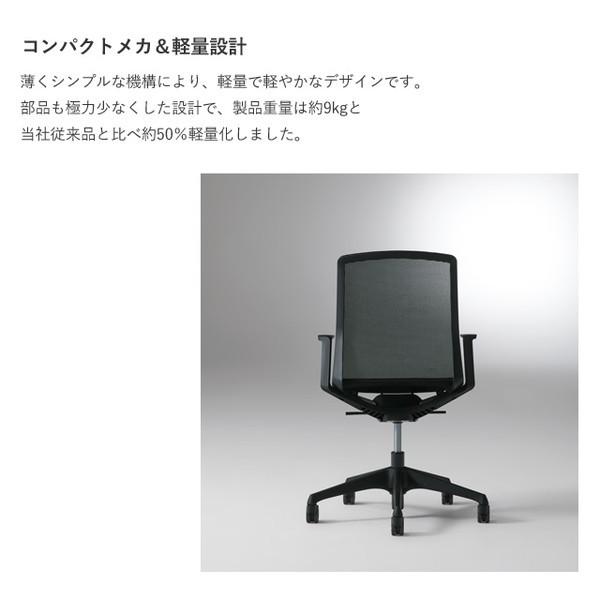オカムラ チェア シナーラ ライトグレージュボディ 肘なし ホワイト ノーマルナイロンキャスター CD76XE F2X2の画像