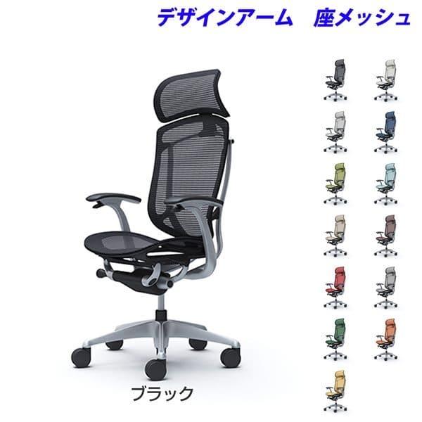 2枚で送料無料 『受注生産』 オカムラ コンテッサ セコンダ EX