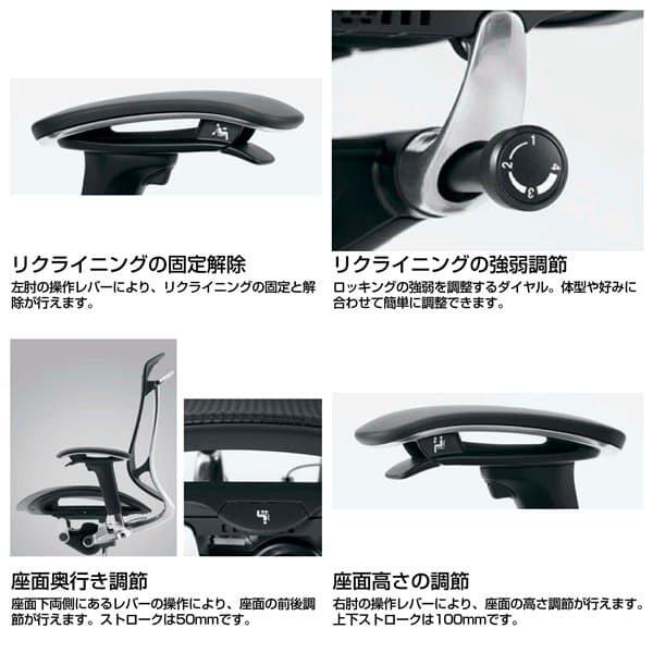 『受注生産品』オカムラ オフィスチェア コンテッサ セコンダ エクストラハイバック 小型ヘッドレスト 可動肘 座メッシュ CC8AGA｜office-kagu-marche｜06