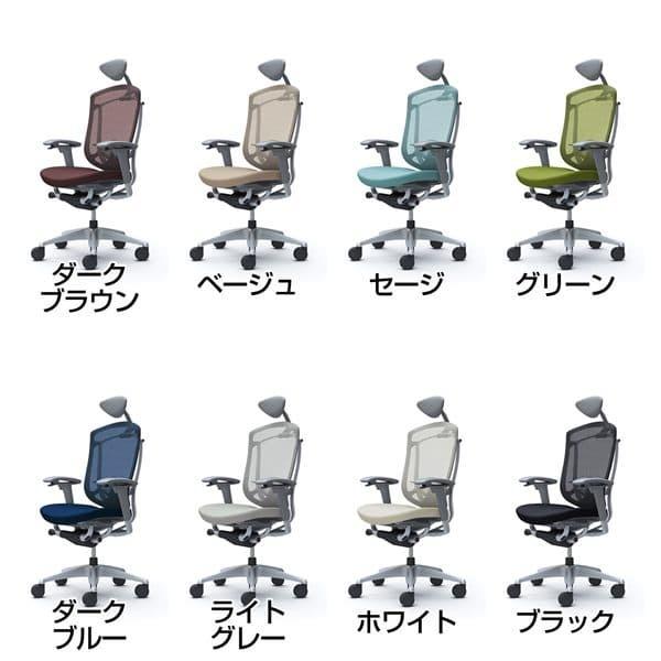 コンテッサ - 『受注生み出すこと品』オカムラ 事務所女性議長 セコンダ エクストラハイバック 小型ヘッドレスト モビール肘 座座蒲団 ランバーサポート付 CC8CGE