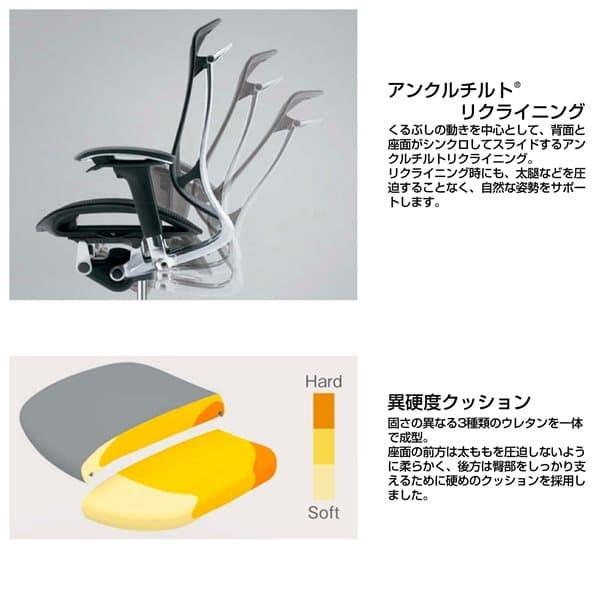 コンテッサ - 『受注生み出すこと品』オカムラ 事務所女性議長 セコンダ エクストラハイバック 小型ヘッドレスト モビール肘 座座蒲団 ランバーサポート付 CC8CGE