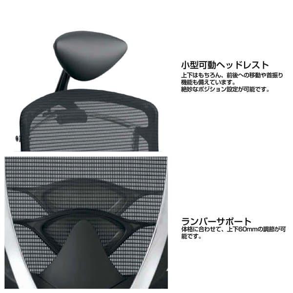 コンテッサ - 『受注生み出すこと品』オカムラ 事務所女性議長 セコンダ エクストラハイバック 小型ヘッドレスト モビール肘 座座蒲団 ランバーサポート付 CC8CGE