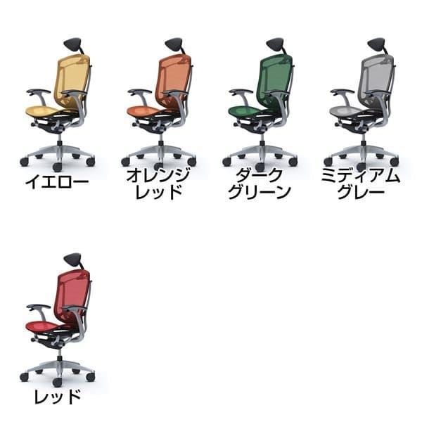 『受注生産品』オカムラ オフィスチェア コンテッサ セコンダ エクストラハイバック 小型ヘッドレスト 固定肘 座メッシュ ランバーサポート付 CC4AGS_2