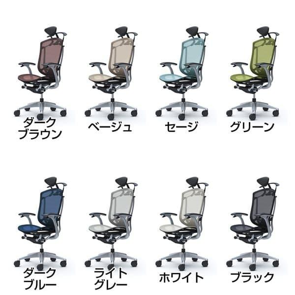 『受注生産品』オカムラ チェア コンテッサ セコンダ エクストラハイバック 小型ヘッドレスト 固定肘 座メッシュ ランバーサポート付 ハンガー付 CC4BGS_1