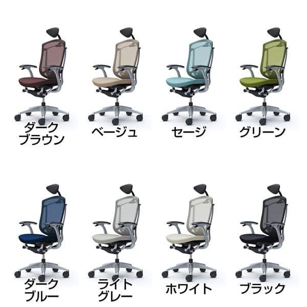 『受注生産品』オカムラ オフィスチェア コンテッサ セコンダ エクストラハイバック 小型ヘッドレスト 固定肘 座クッション ランバーサポート付 CC4CGS_1