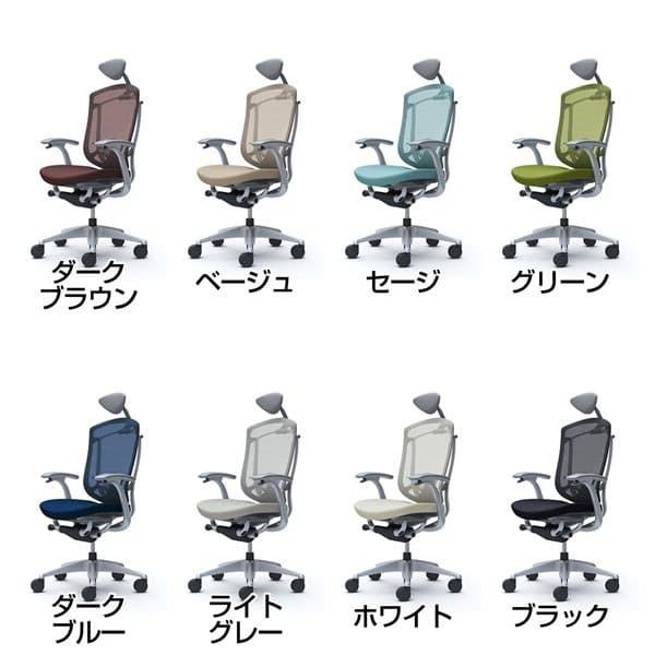 『受注生産品』オカムラ オフィスチェア コンテッサ セコンダ エクストラハイバック 小型ヘッドレスト 固定肘 座クッション ランバーサポート付 CC4CGE_1