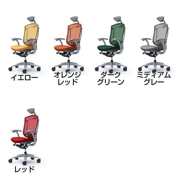 『受注生産品』オカムラ オフィスチェア コンテッサ セコンダ エクストラハイバック 小型ヘッドレスト 固定肘 座クッション ランバーサポート付 CC4CGE_2