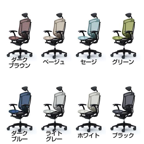 『受注生産品』オカムラ オフィスチェア コンテッサ セコンダ エクストラハイバック 小型ヘッドレスト 固定肘 座メッシュ ランバーサポート付 CC4AMS_1