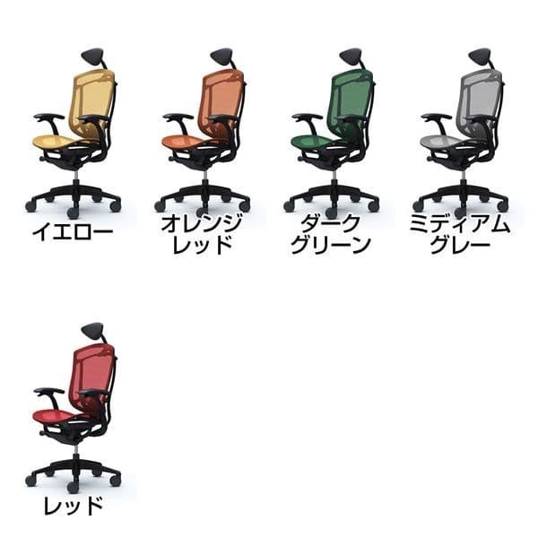 『受注生産品』オカムラ オフィスチェア コンテッサ セコンダ エクストラハイバック 小型ヘッドレスト 固定肘 座メッシュ ランバーサポート付 CC4AMS_2