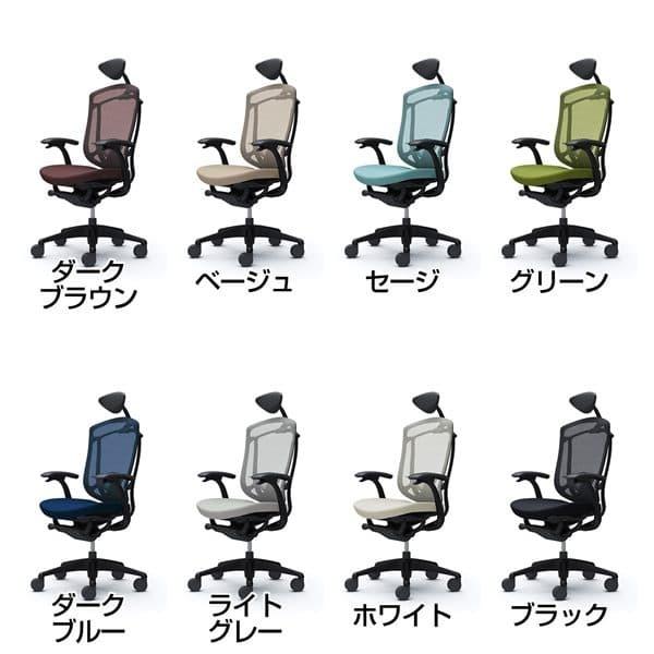 『受注生産品』オカムラ オフィスチェア コンテッサ セコンダ エクストラハイバック 小型ヘッドレスト 固定肘 座クッション ランバーサポート付 CC4CMS_1