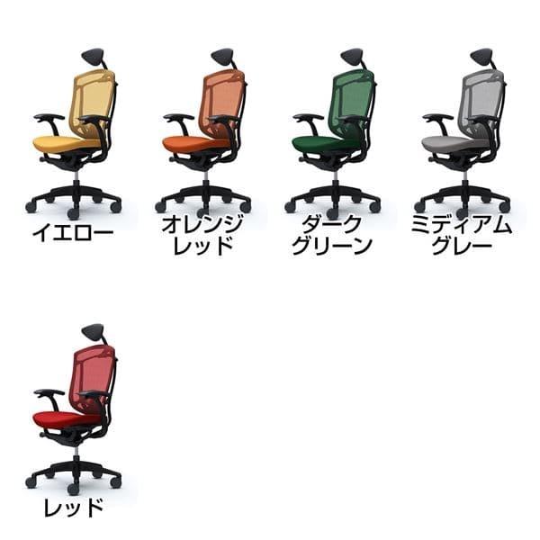 『受注生産品』オカムラ オフィスチェア コンテッサ セコンダ エクストラハイバック 小型ヘッドレスト 固定肘 座クッション ランバーサポート付 CC4CMS_2