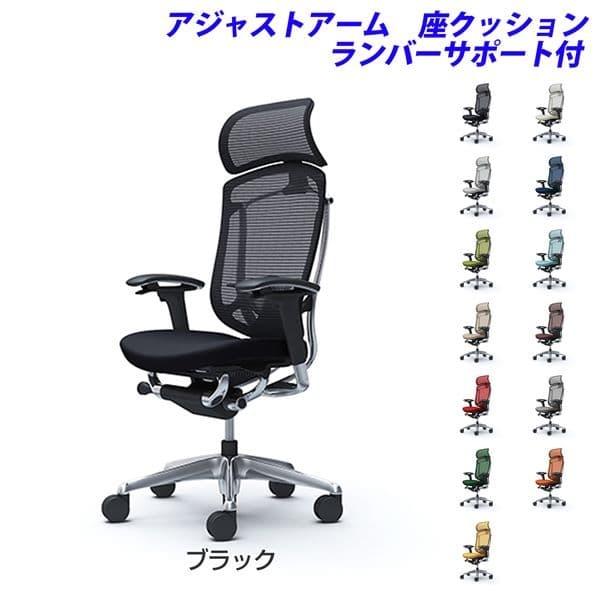『ポイント10倍』 『受注生産』 オカムラ コンテッサ セコンダ EXハイバック ポリッシュフレーム ブラックボディ 座クッション 可動肘 ランバー付 CC87BS