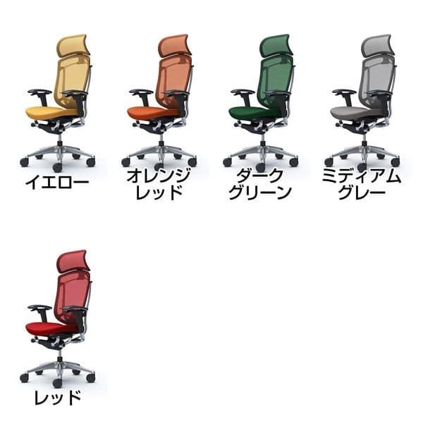 『ポイント10倍』 『受注生産』 オカムラ コンテッサ セコンダ EXハイバック ポリッシュフレーム ブラックボディ 座クッション 可動肘 ランバー付 CC87BSの画像
