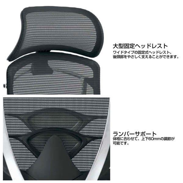 『ポイント10倍』 『受注生産』 オカムラ コンテッサ セコンダ EXハイバック ポリッシュフレーム ブラックボディ 座クッション 可動肘 ランバー付 CC87BSの画像