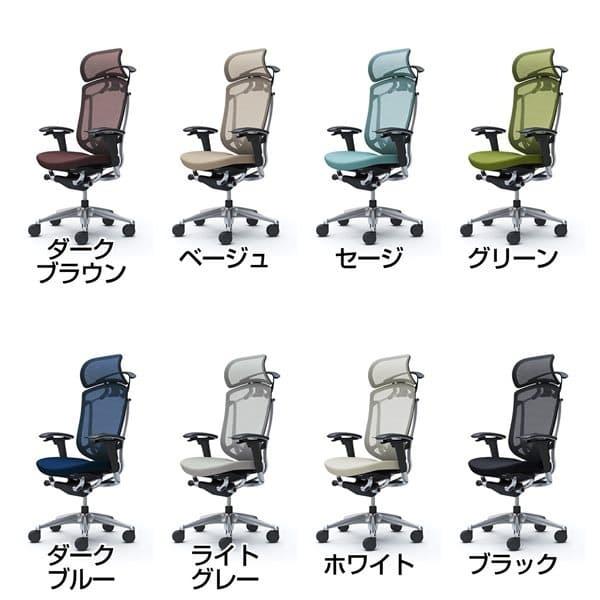ポイント10倍』 『受注生産』 オカムラ コンテッサ セコンダ EX 