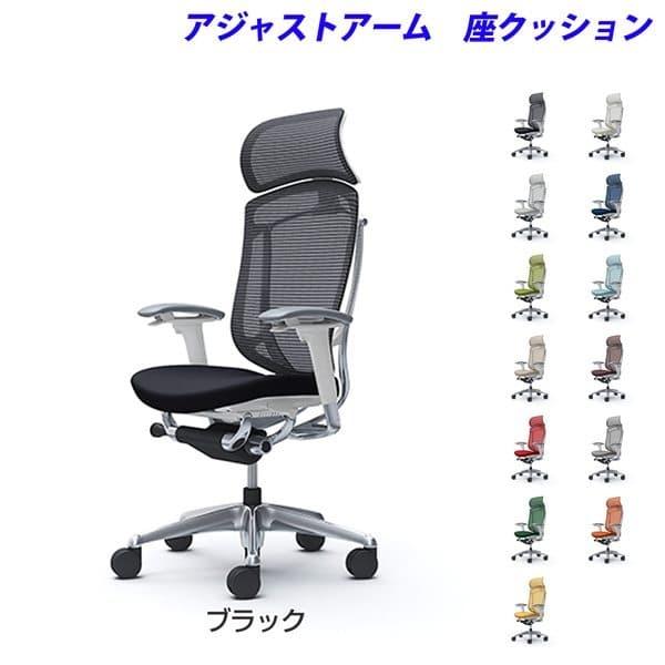 『ポイント10倍』 『受注生産』 オカムラ コンテッサ セコンダ EXハイバック ポリッシュフレーム ホワイトボディ 座クッション 可動肘 CC87BW