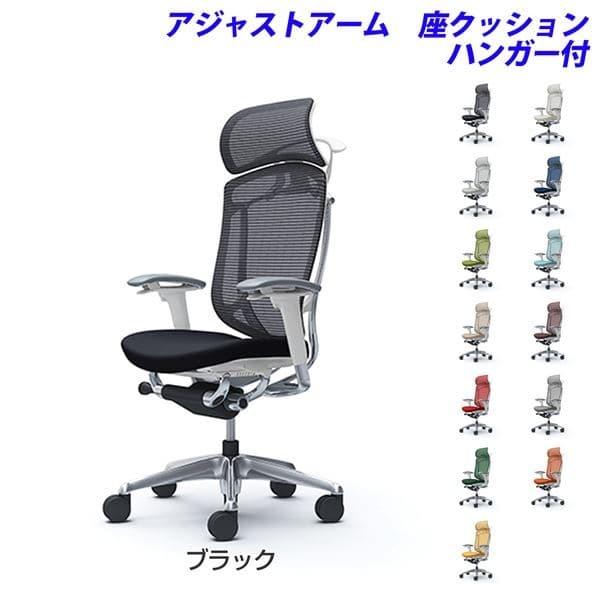 『ポイント10倍』 『受注生産』 オカムラ コンテッサ セコンダ EXハイバック ポリッシュフレーム ホワイトボディ 座クッション 可動肘 ハンガー付 CC88BW