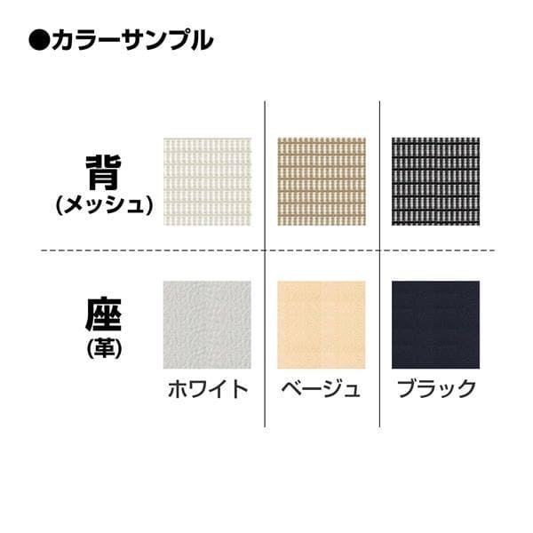 『受注生産品』オカムラ オフィスチェア コンテッサ セコンダ エクストラハイバック 大型ヘッドレスト 可動肘 座：革張り ランバーサポート付 CC87BZ_1