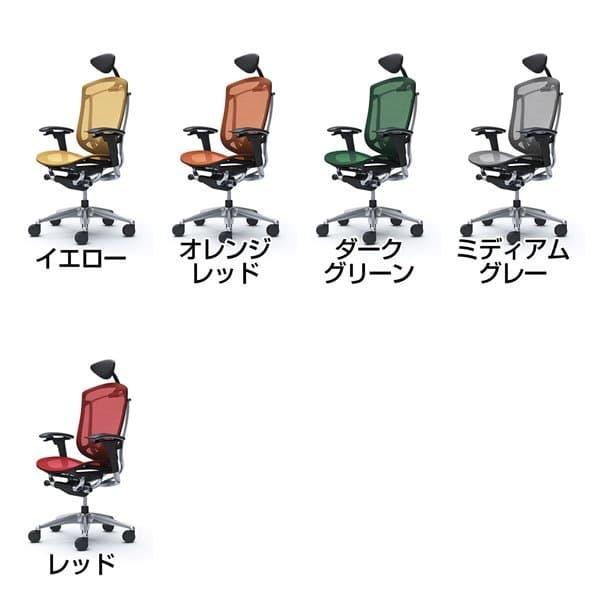 『受注生産品』オカムラ オフィスチェア コンテッサ セコンダ エクストラハイバック 小型ヘッドレスト 可動肘 座メッシュ ランバーサポート付 CC8ABS_2