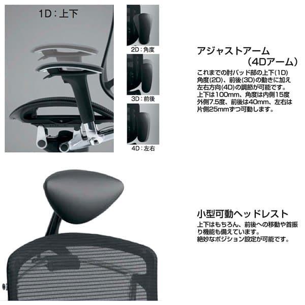 『受注生産品』オカムラ オフィスチェア コンテッサ セコンダ エクストラハイバック 小型ヘッドレスト 可動肘 座クッション CC8CBR｜office-kagu-marche｜04