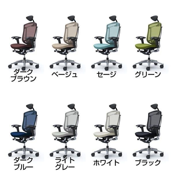 『受注生産品』オカムラ オフィスチェア コンテッサ セコンダ エクストラハイバック 小型ヘッドレスト 可動肘 座クッション ランバーサポート付 CC8CBS_1
