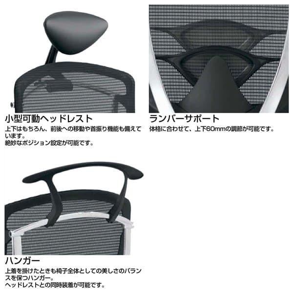 【初期/レア】 『受注生産品』オカムラ チェア コンテッサ セコンダ エクストラハイバック 小型ヘッドレスト 可動肘 座：革張り ランバーサポート付 ハンガー付 CC8DBS 【FKP4527444514】(162564円)