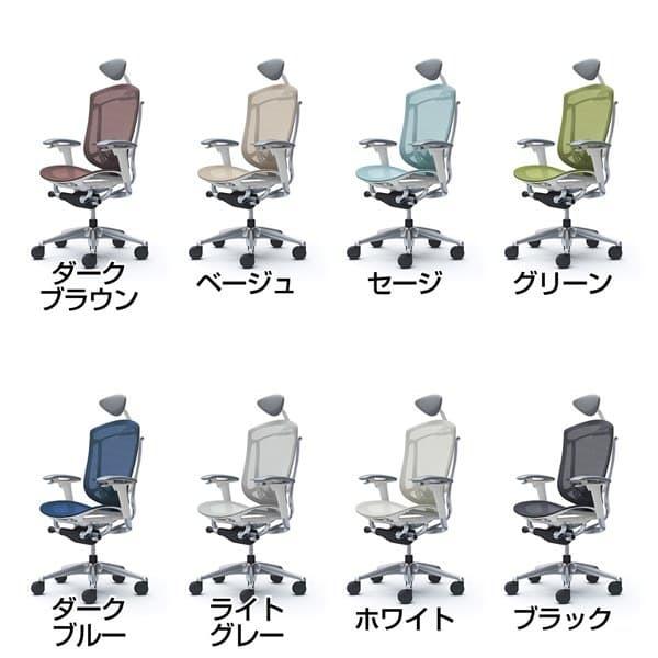 『受注生産品』オカムラ オフィスチェア コンテッサ セコンダ エクストラハイバック 小型ヘッドレスト 可動肘 座メッシュ ランバーサポート付 CC8ABZ_1