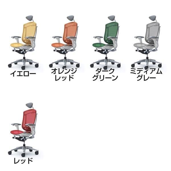 『受注生産品』オカムラ オフィスチェア コンテッサ セコンダ エクストラハイバック 小型ヘッドレスト 可動肘 座メッシュ ランバーサポート付 CC8ABZ_2