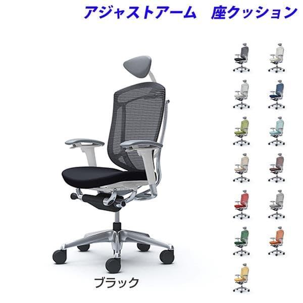 コンテッサ - 『受注生み出すこと品』オカムラ 事務所女性議長 セコンダ エクストラハイバック 小型ヘッドレスト モビール肘 座座蒲団 CC8CBW