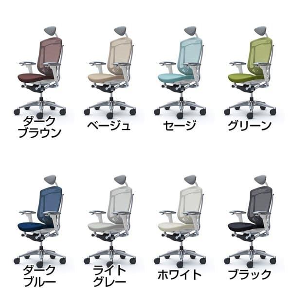 『受注生産品』オカムラ オフィスチェア コンテッサ セコンダ エクストラハイバック 小型ヘッドレスト 可動肘 座クッション ランバーサポート付 CC8CBZ_1