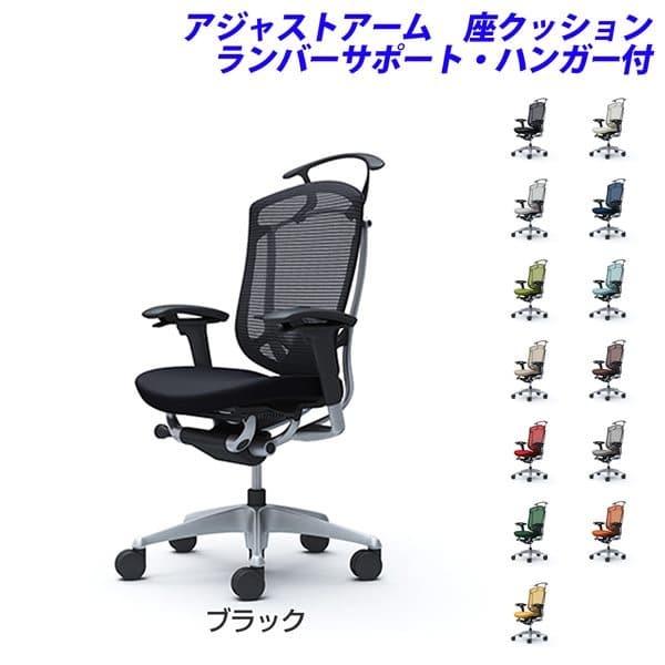 コンテッサ - 『尖んがり10倍』 『受注生み出すこと』 オカムラ セコンダ ご機嫌うしろ側 しろがね色ひな型 黒いこと上半身 座座蒲団 モビール肘 ランバー付 ハンガー付 CC84GS