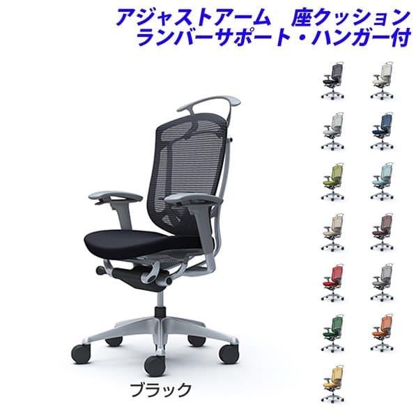 コンテッサ - 『尖んがり10倍』 『受注生み出すこと』 オカムラ セコンダ 御機嫌うしろ側 しろがね色枠組み 薄墨色上半身 座座布団 モビール肘 ランバー付 ハンガー付 CC84GE 家具、インテリア-オフィスチェア