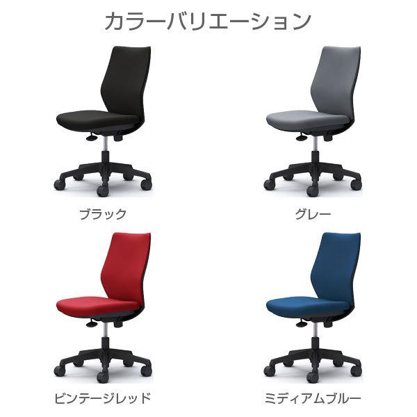 『ポイント10倍』 『受注生産品』 オカムラ チェア CG-M パッドタイプ ブラックフレーム 肘なし ハンガーなし ウレタンキャスター CG17YRの画像