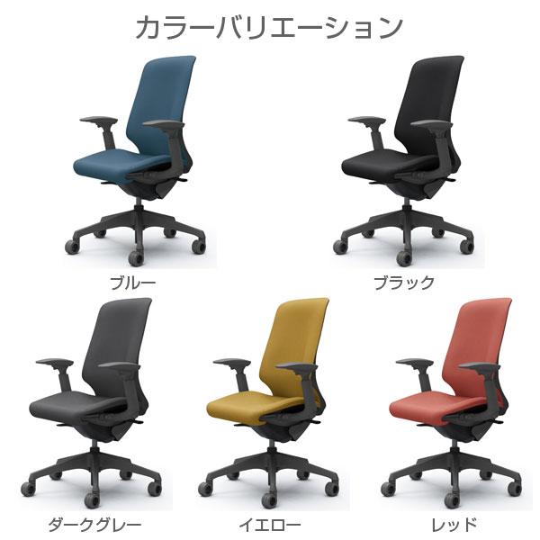 オカムラ - 『受注生み出すこと品』 スフィア ご機嫌 D薄墨色上半身 モビール肘 座調節する有 ウレタンキャスター リネット CT4AFE
