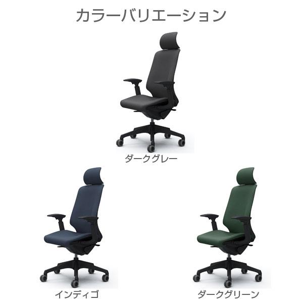 『受注生産品』 オカムラ スフィア EXハイ ブラックボディ 可動肘 座調節有 ウレタンキャスター インターロック CT4EFA_1