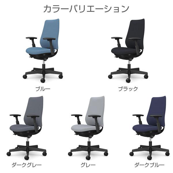 『ポイント10倍』 オカムラ ポータム スタンダード ブラックフレーム 背クッション 可動肘 ウレタンキャスター リネット CF83ZR_1