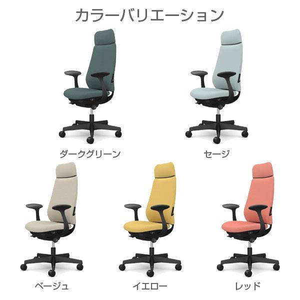 『ポイント10倍』 オカムラ ポータム EXスタンダード ブラックフレーム 背クッション ランバー有 固定肘 ナイロンキャスター CF27XSの画像
