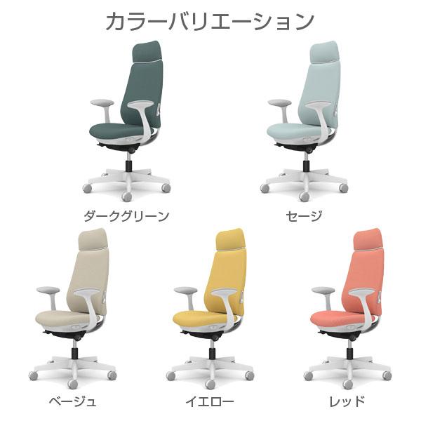 『ポイント10倍』 オカムラ ポータム EXスタンダード ホワイトフレーム 背クッション ランバー有 固定肘 ナイロンキャスター CF27XZの画像