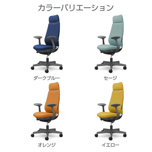 『ポイント10倍』 オカムラ ポータム EXスタンダード Dグレーフレーム 背クッション ランバー有 固定肘 ウレタンキャスター CF27ZEの画像