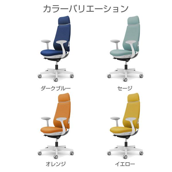 『ポイント10倍』 オカムラ ポータム EXスタンダード ホワイトフレーム 背クッション ランバー有 固定肘 ウレタンキャスター CF27ZZの画像