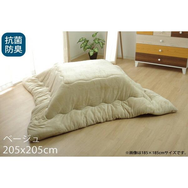 イケヒコ フラン 抗菌防臭 厚掛こたつ布団 205×205cm ベージュ FRV205205