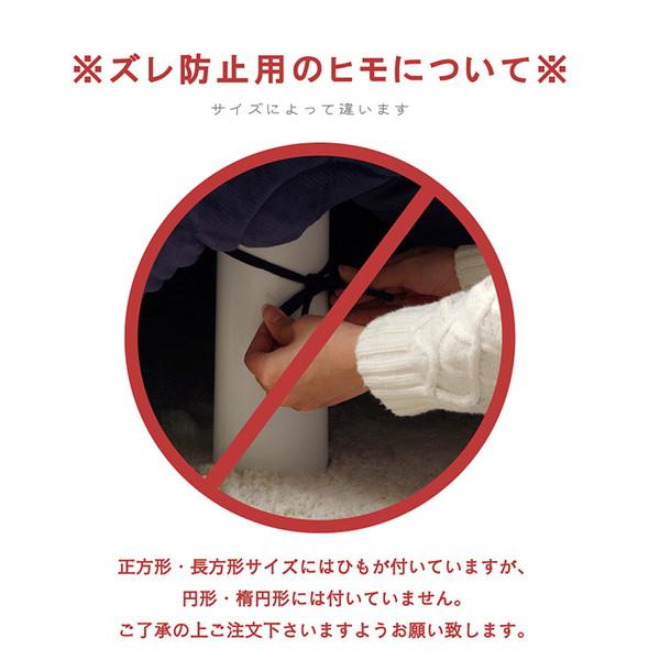 イケヒコ ノート 薄掛こたつ布団 円形 200cm ベージュ G6841419の画像