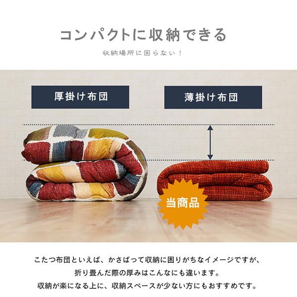 イケヒコ ノート 薄掛こたつ布団 円形 200cm グレー G6841419_4