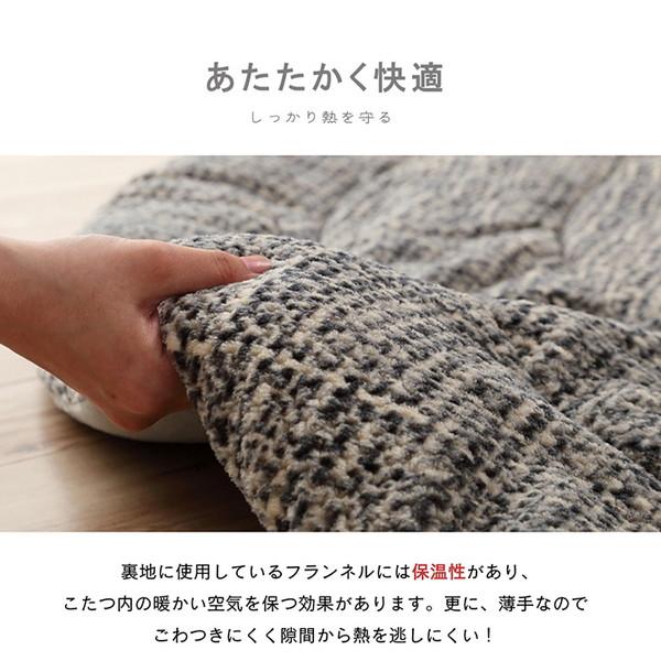イケヒコ ノート 薄掛こたつ布団 円形 200cm グレー G6841419_6