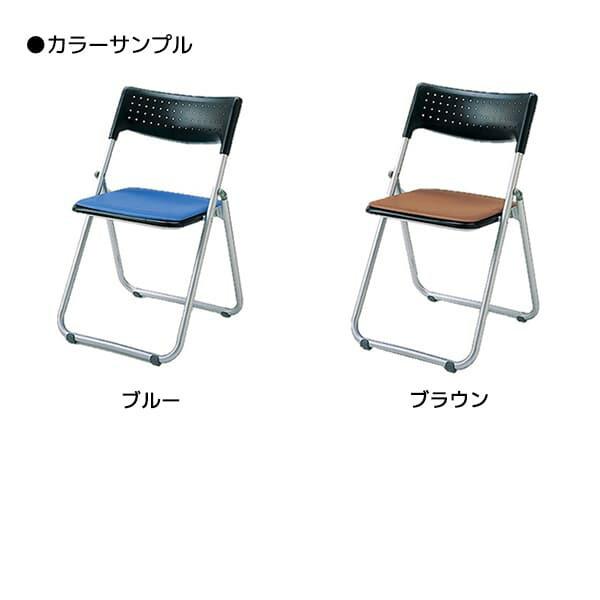 アイリスチトセ 折りたたみ椅子 スタッキングチェア SS-Sシリーズ スチールフレーム 背樹脂 座パッド SS-S139N