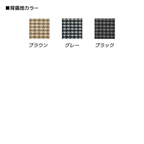アイリスチトセ 『受注生産品』アイリスチトセ ダイニングチェア B