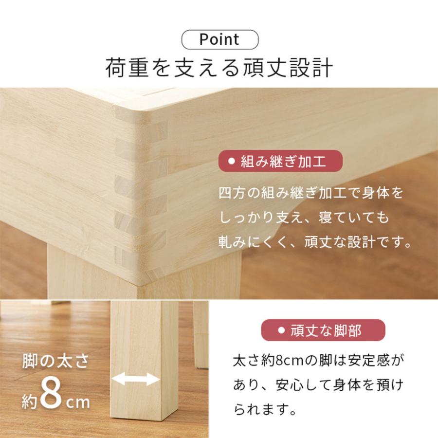 HAGiHARA（萩原） ベッド 天然木 すのこベッド 高さ調節可能 桐材 分割