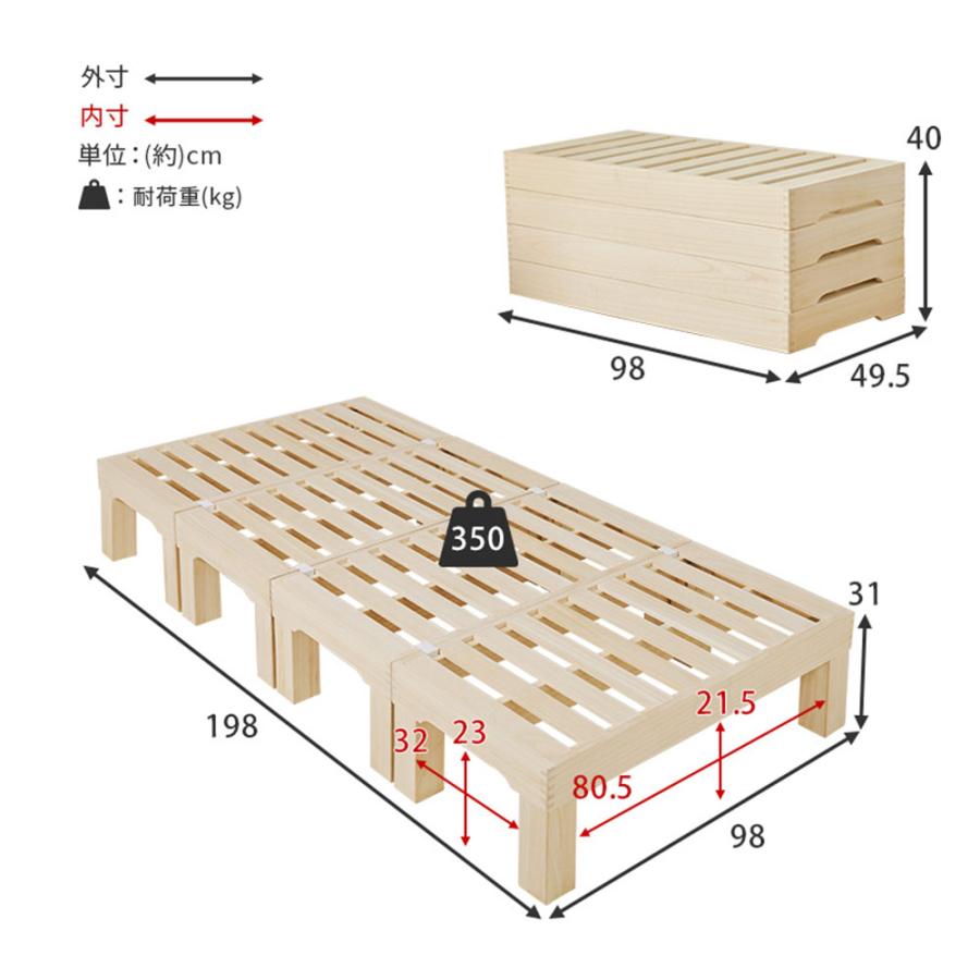 HAGiHARA（萩原） ベッド 天然木 すのこベッド 高さ調節可能 桐材 分割